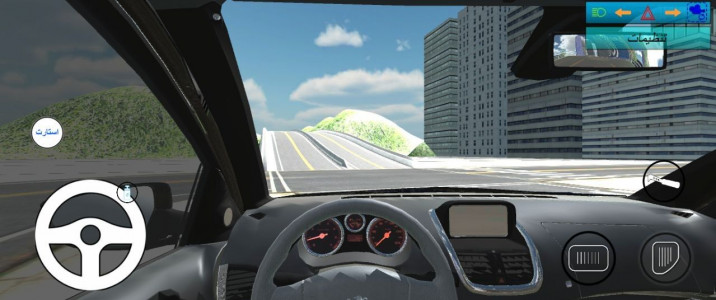 اسکرین شات بازی سواری با 207 2