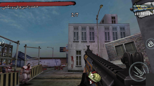 اسکرین شات بازی تفنگ بازی 2