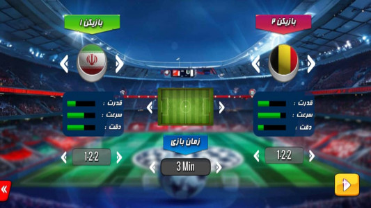 اسکرین شات بازی ‏‏کیمکی فوتبال 4