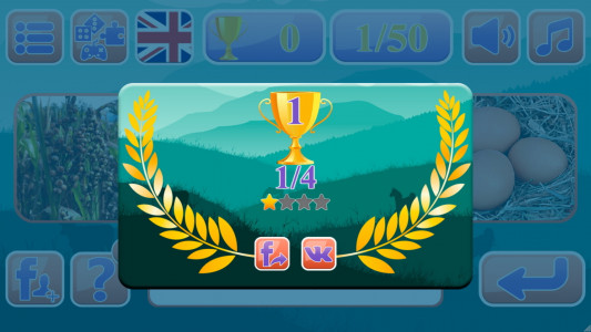 اسکرین شات 8 بازی Guess the Animal