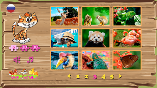 اسکرین شات بازی Puzzle for kids 2