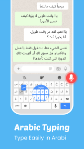 اسکرین شات 1 برنامه Easy Arabic keyboard Typing