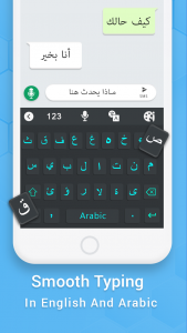 اسکرین شات برنامه Easy Arabic keyboard and Typin 2
