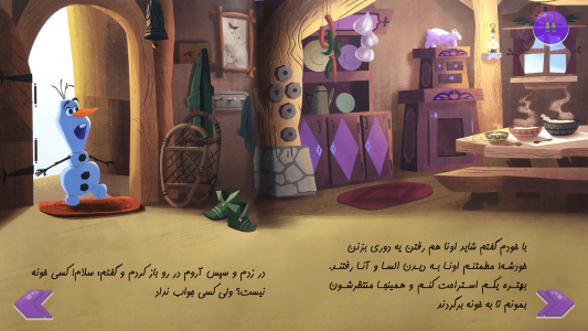 اسکرین شات برنامه ماجراهای السا و آنا (نسخه طلایی) 9