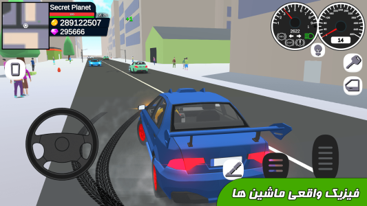 اسکرین شات 2 بازی ‏‏‏یوتوپیا