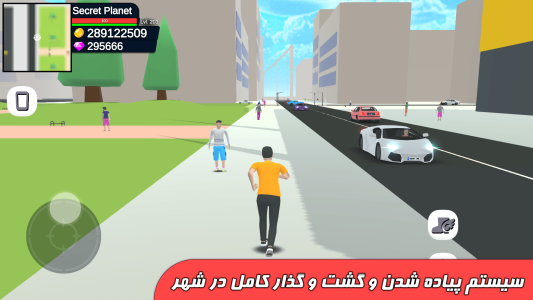 اسکرین شات 5 بازی ‏‏‏یوتوپیا