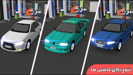 اسکرین شات 12 بازی ‏‏‏یوتوپیا