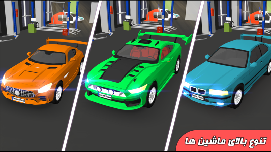 اسکرین شات 10 بازی ‏‏‏یوتوپیا