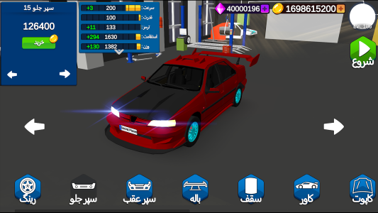 اسکرین شات 1 بازی ‏‏‏یوتوپیا