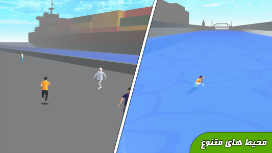 اسکرین شات 7 بازی ‏‏‏یوتوپیا