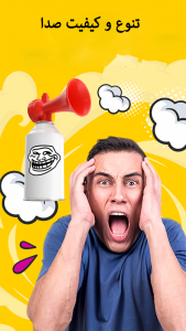 اسکرین شات 2 برنامه صداهای خنده دار