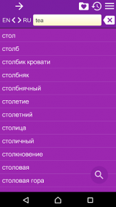 اسکرین شات برنامه Russian English Dictionary 4