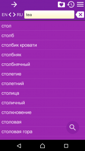 اسکرین شات 4 برنامه Russian English Dictionary