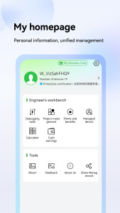 اسکرین شات 4 برنامه Seetong