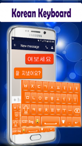 اسکرین شات برنامه Korean Keyboard 2020 3