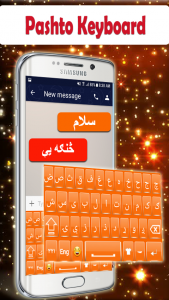 اسکرین شات برنامه Pashto keyboard 2020: Pashto Typing App 8