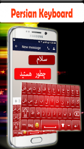 اسکرین شات برنامه Persian Keyboard 2020: Persian Typing App 3