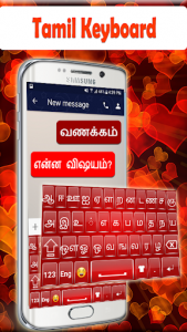 اسکرین شات برنامه Tamil Keyboard 2020 3
