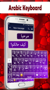 اسکرین شات برنامه Arabic Keyboard 2020: Arabic L 1