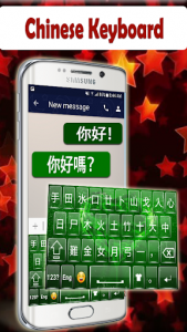 اسکرین شات برنامه Chinese Language Keyboard 2020 8