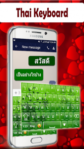 اسکرین شات برنامه Thai Keyboard 2020 3