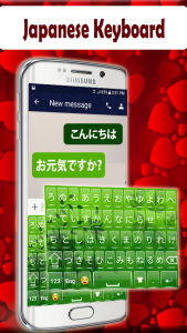 اسکرین شات برنامه Japanese Keyboard 2020 1