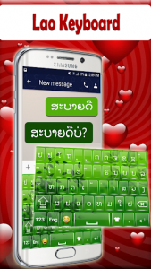 اسکرین شات برنامه Lao Keyboard 2020: Laos Keyboard 6