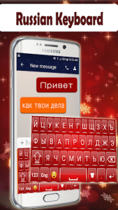 اسکرین شات برنامه Russian Keyboard 2020 : Russian Typing App 3