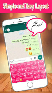 اسکرین شات برنامه New Urdu Keyboard 2020 6