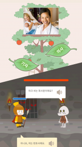 اسکرین شات برنامه Sejong Korean Conversation 5