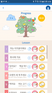اسکرین شات برنامه Sejong Korean Conversation 1