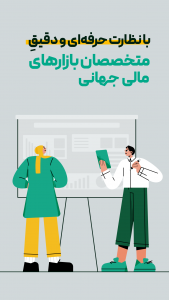 اسکرین شات برنامه سکه بیت - درآمد دلاری 6