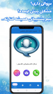 اسکرین شات 6 برنامه ‏مدیریت هزینه های شخصی