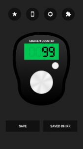 اسکرین شات برنامه Digital Tasbeeh Counter 2