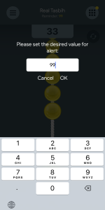 اسکرین شات 2 برنامه Real Tasbih Counter: Misbaha