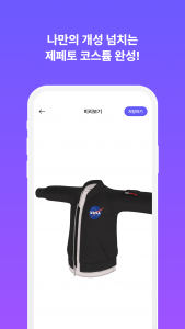 اسکرین شات 4 برنامه Clothing Maker for ZEPETO