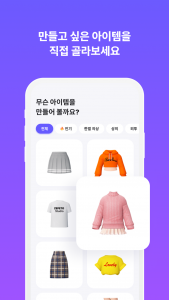 اسکرین شات 1 برنامه Clothing Maker for ZEPETO
