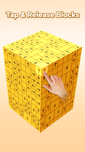 اسکرین شات 1 بازی Tap Block Away 3D: Tap Master