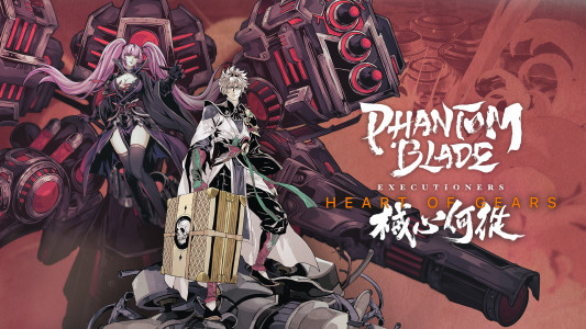 اسکرین شات 1 بازی Phantom Blade: Executioners