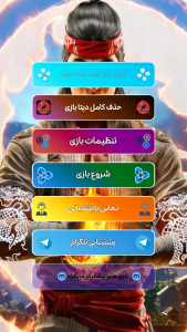 اسکرین شات 8 بازی شبیه ساز مورتال کمبت : جنگ قبیله ها