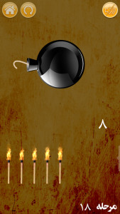 اسکرین شات بازی بمبک 1
