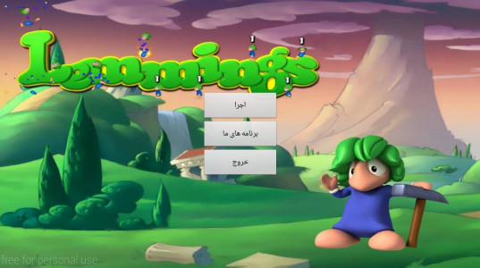 اسکرین شات بازی بازی موش های صحرایی 1