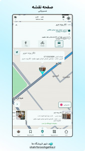 اسکرین شات برنامه ‏‏‏‏شهر فروشگاه‌ها 10