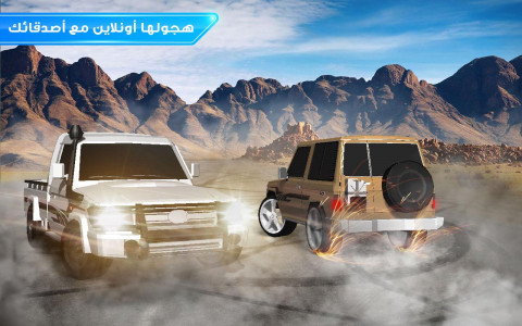 اسکرین شات 1 بازی Drift Online