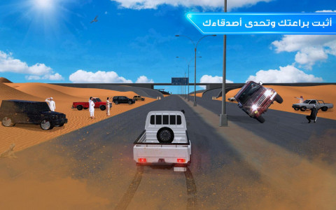 اسکرین شات بازی Drift Online 2