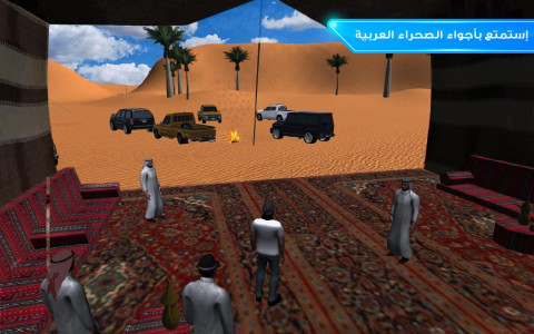 اسکرین شات 5 بازی Drift Online