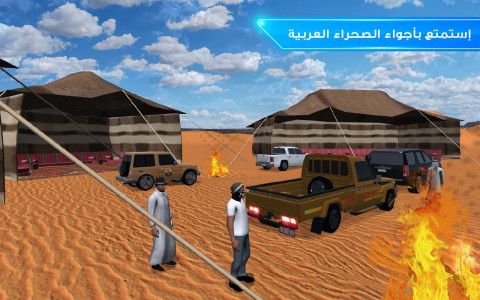 اسکرین شات 4 بازی Drift Online