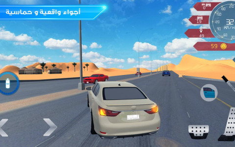 اسکرین شات 3 بازی Drift Online