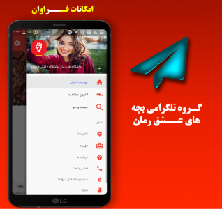 اسکرین شات برنامه عاشقانه ها-رمان عاشقانه+کلکی+جدید97 5