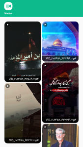 اسکرین شات 4 برنامه ‏‏‏بله Cleaner